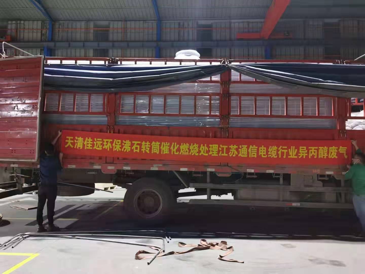 rto废气处理是目前比较先进的处理方式