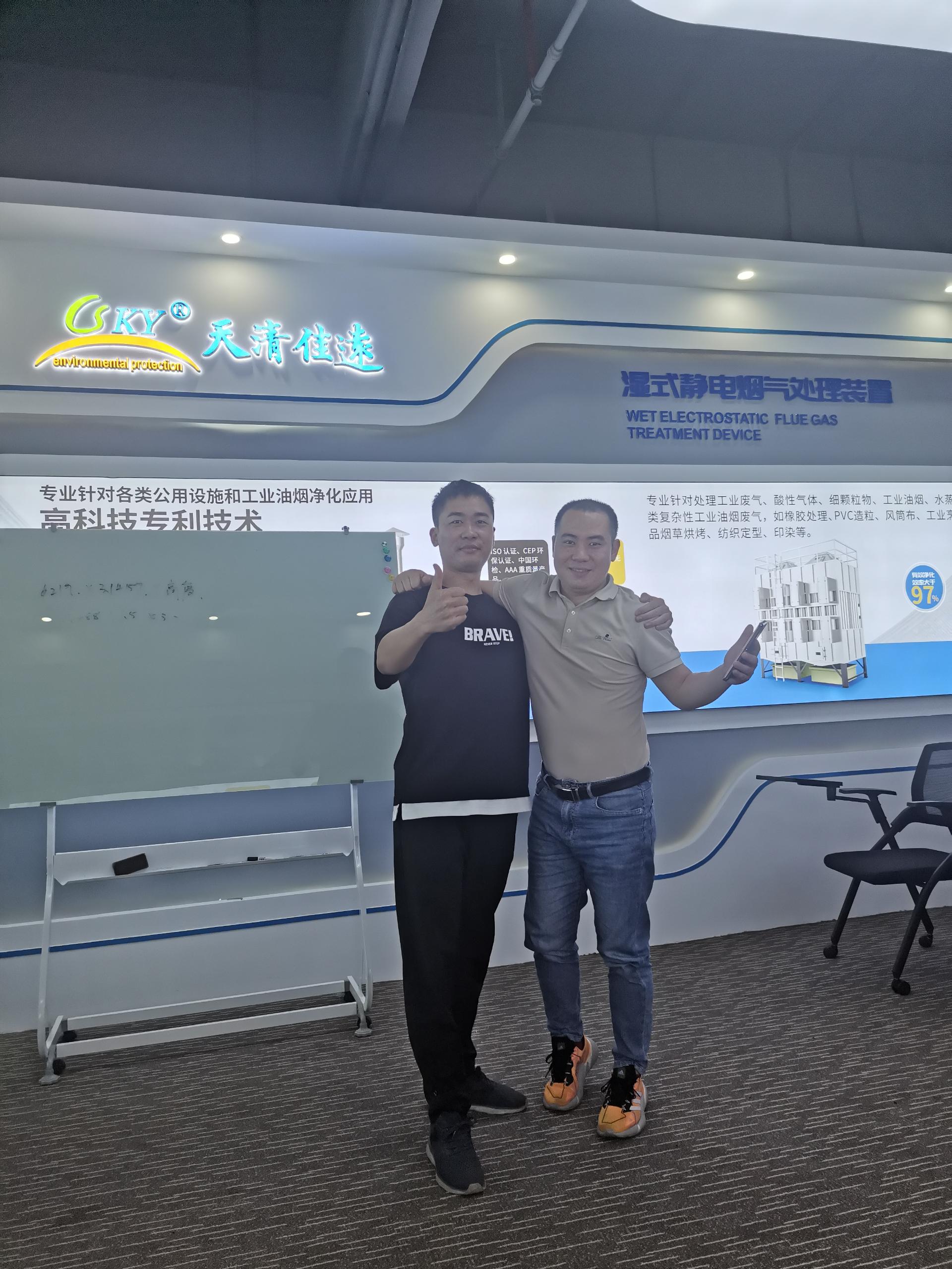 天清佳远运营中心|业务部5月份第一周总结小会