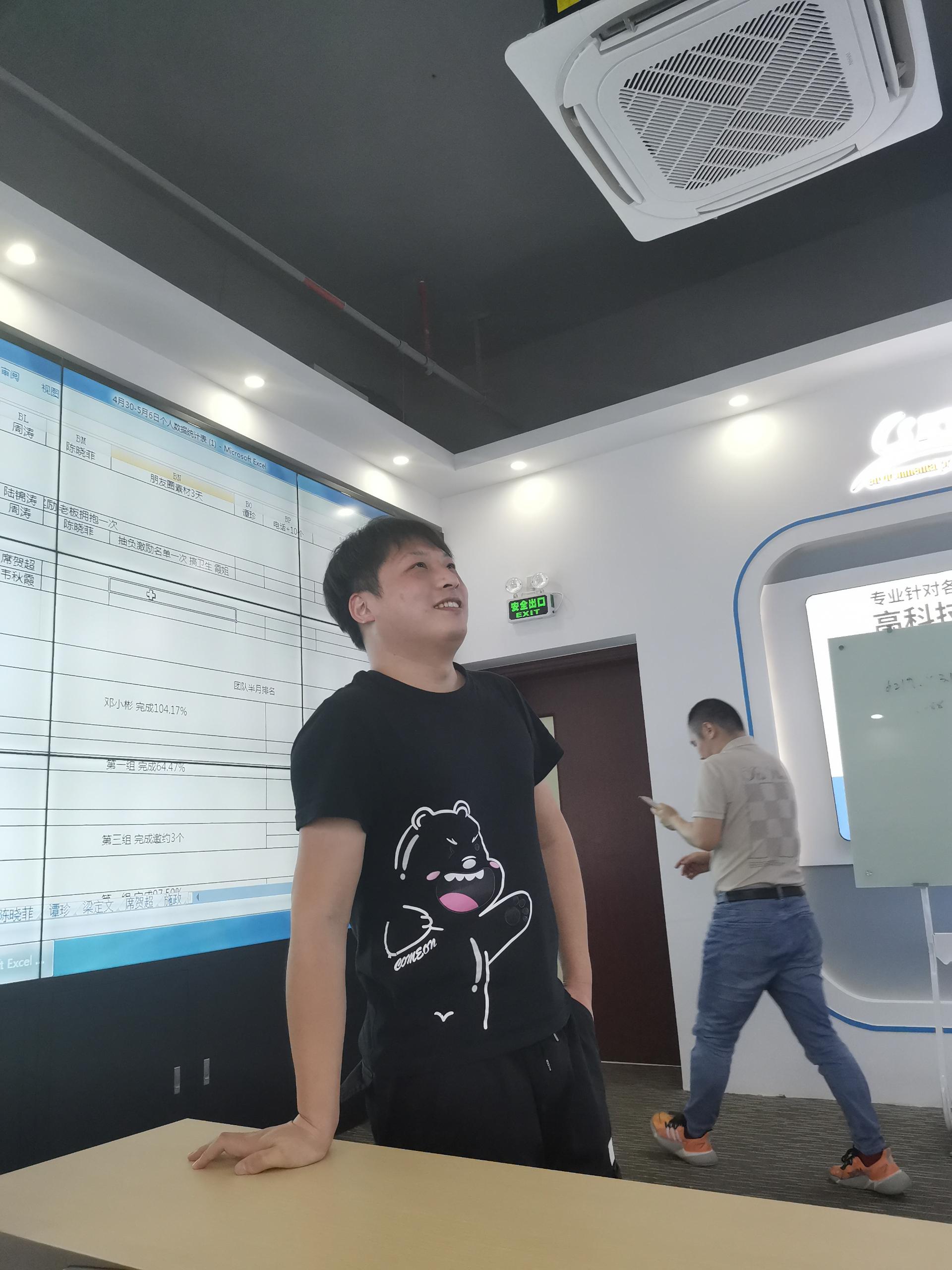 天清佳远运营中心|业务部5月份第一周总结小会g