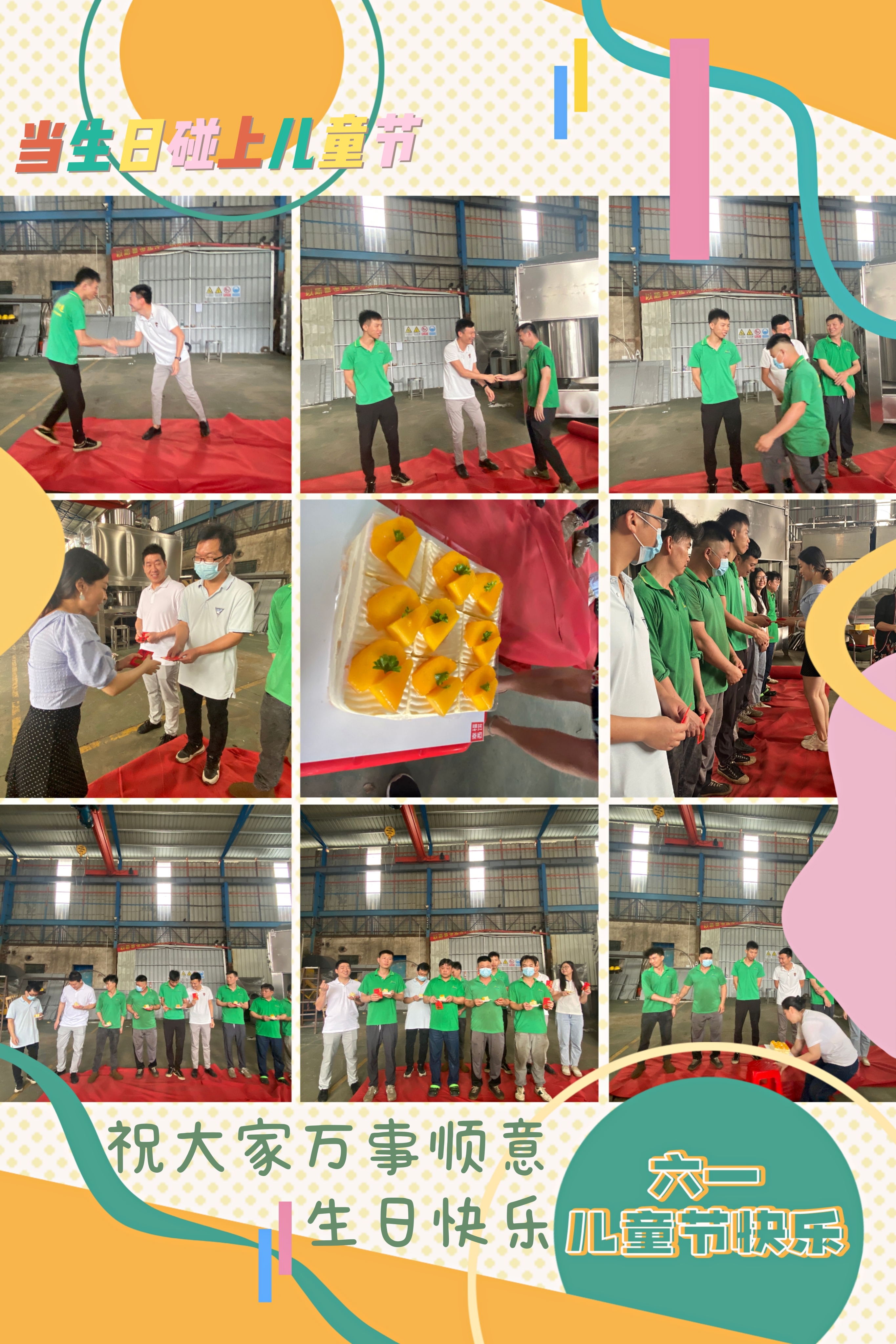 天清佳远月度会议|同心齐力,共创佳绩! 天清佳远月度会议|同心齐力,共创佳绩!