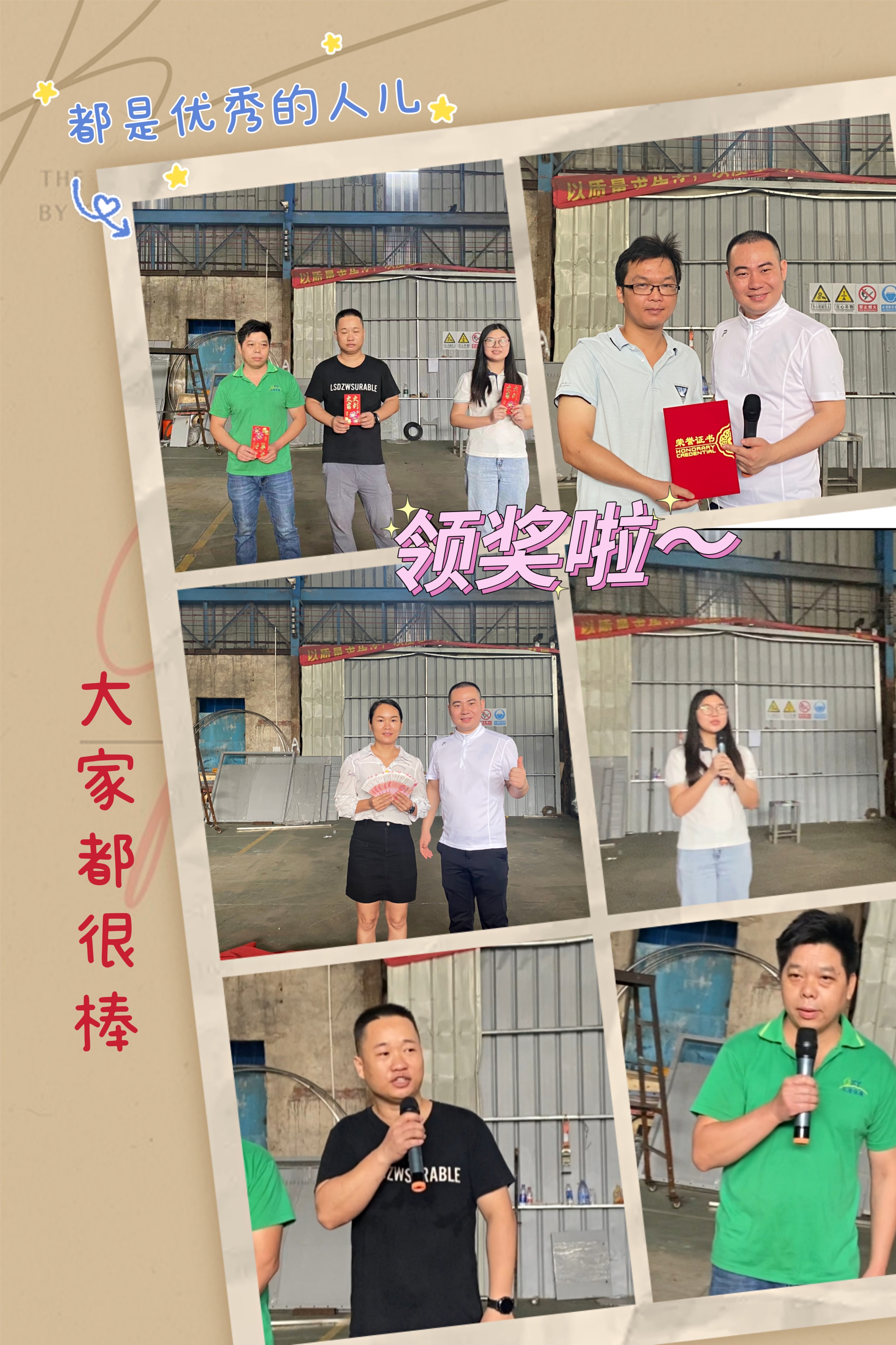 天清佳远月度会议|同心齐力,共创佳绩! 天清佳远月度会议|同心齐力,共创佳绩!